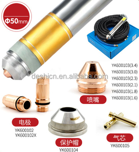 华源易快等离子切割YK600等离子数控割炬用于机器割炬 - Product Image 5