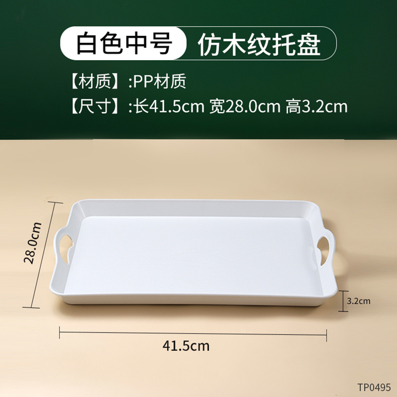 PP Hand-held Tray, White - Medium