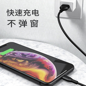 สายเคเบิลข้อมูลเคลื่อนที่เหมาะสำหรับ TYPE-C แอปเปิ้ล/แอนดรอยด์สายชาร์จข้อมูลแบบเร็วสายชาร์จพีวีซี - Product Image 3