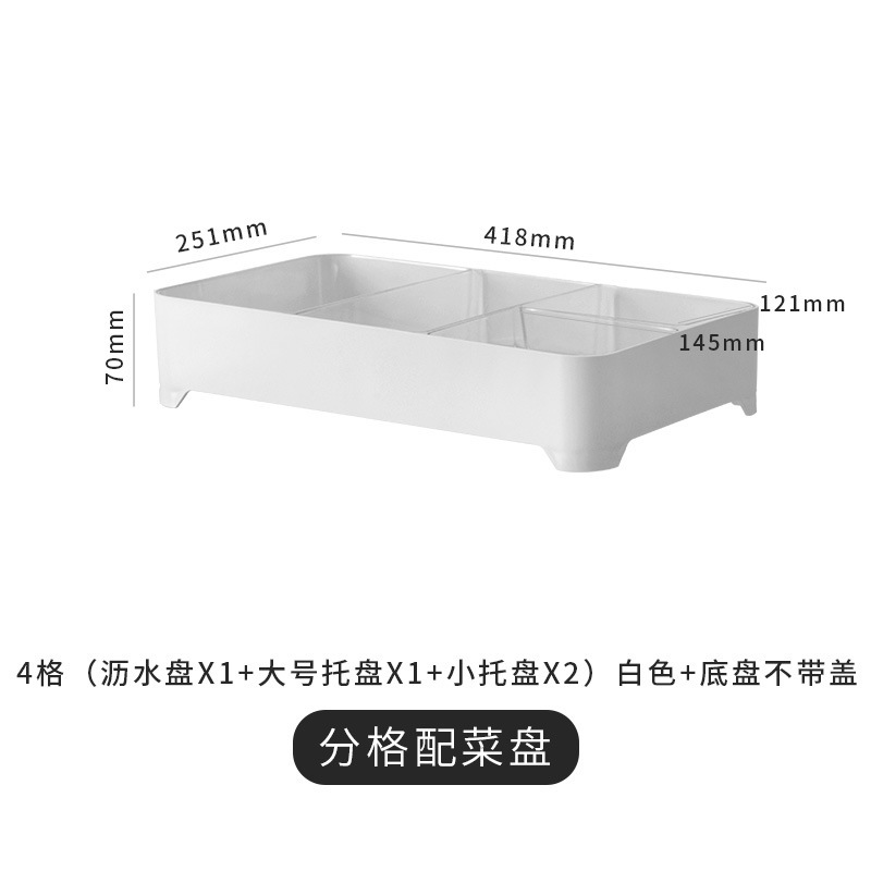 White four-compartment side dish