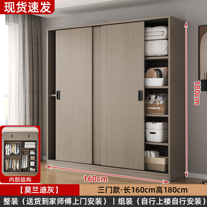 ตู้เสื้อผ้าสีเทา Morandi 3 ประตู ยาว 160 ซม