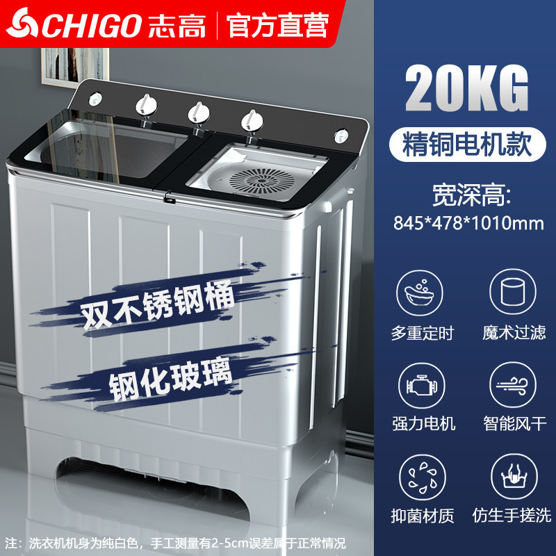 20KG Nano Blue Light Double Stainless Steel Bucket - Tempered Glass
