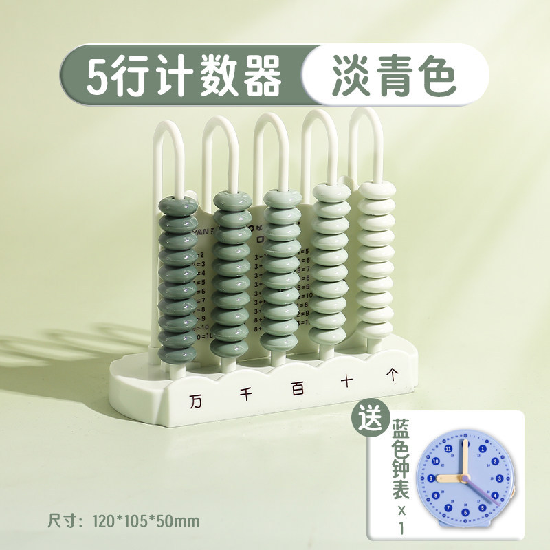 Gradient Green 5 Lines Free Blue Clock