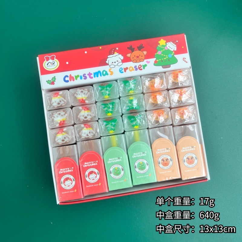 Gommes de Noël - Prix unitaire - Commandez 36 pour recevoir une boîte.