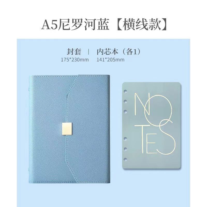 A5 Nile Blue Loose-leaf Style
