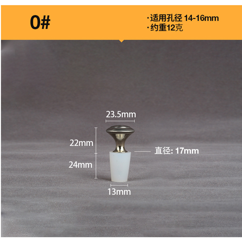 12-silicone plug-steel handle 0