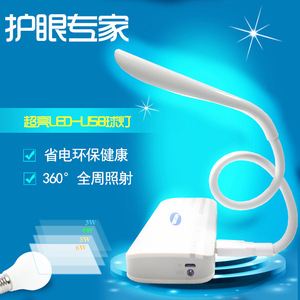 USB Port for Direct Charging LED Light for Reading Books Portable for Home and Dorm <strong>Use</strong>; Plug for <strong>Computer</strong> <strong>Keyboard</strong> - Product Image 2