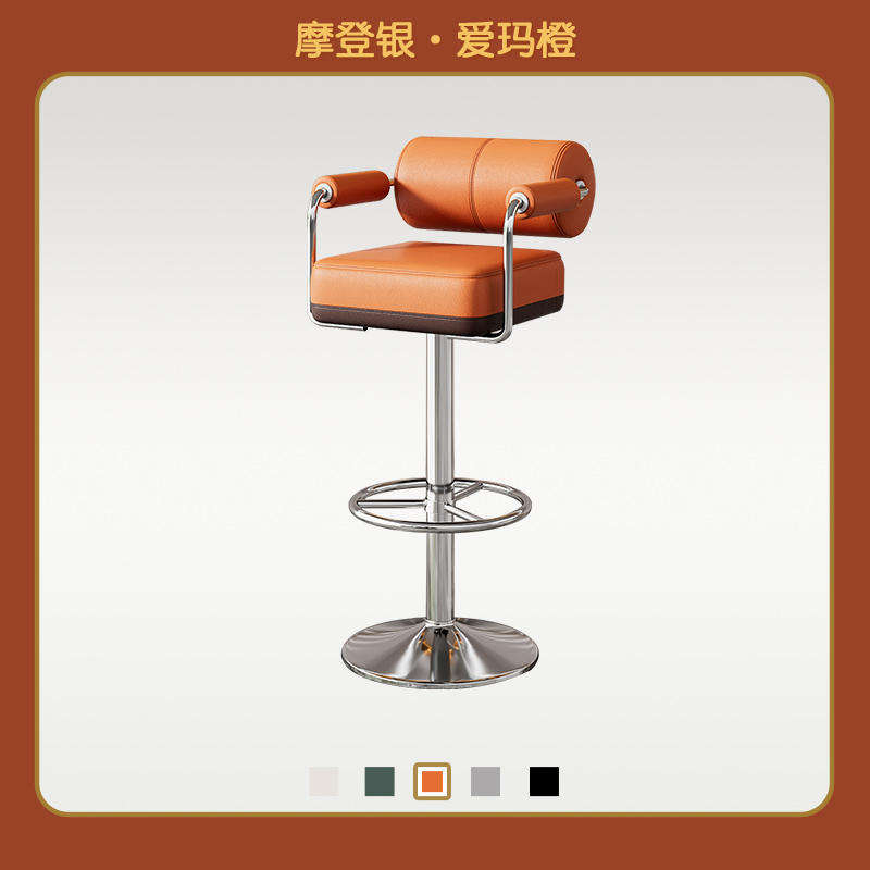 Orange (Pieds argentés modernes)