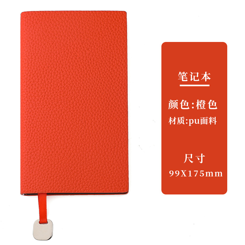 Cuaderno naranja