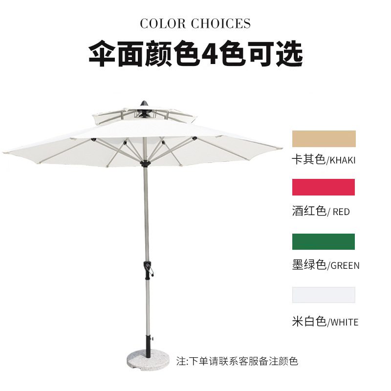 umbrella