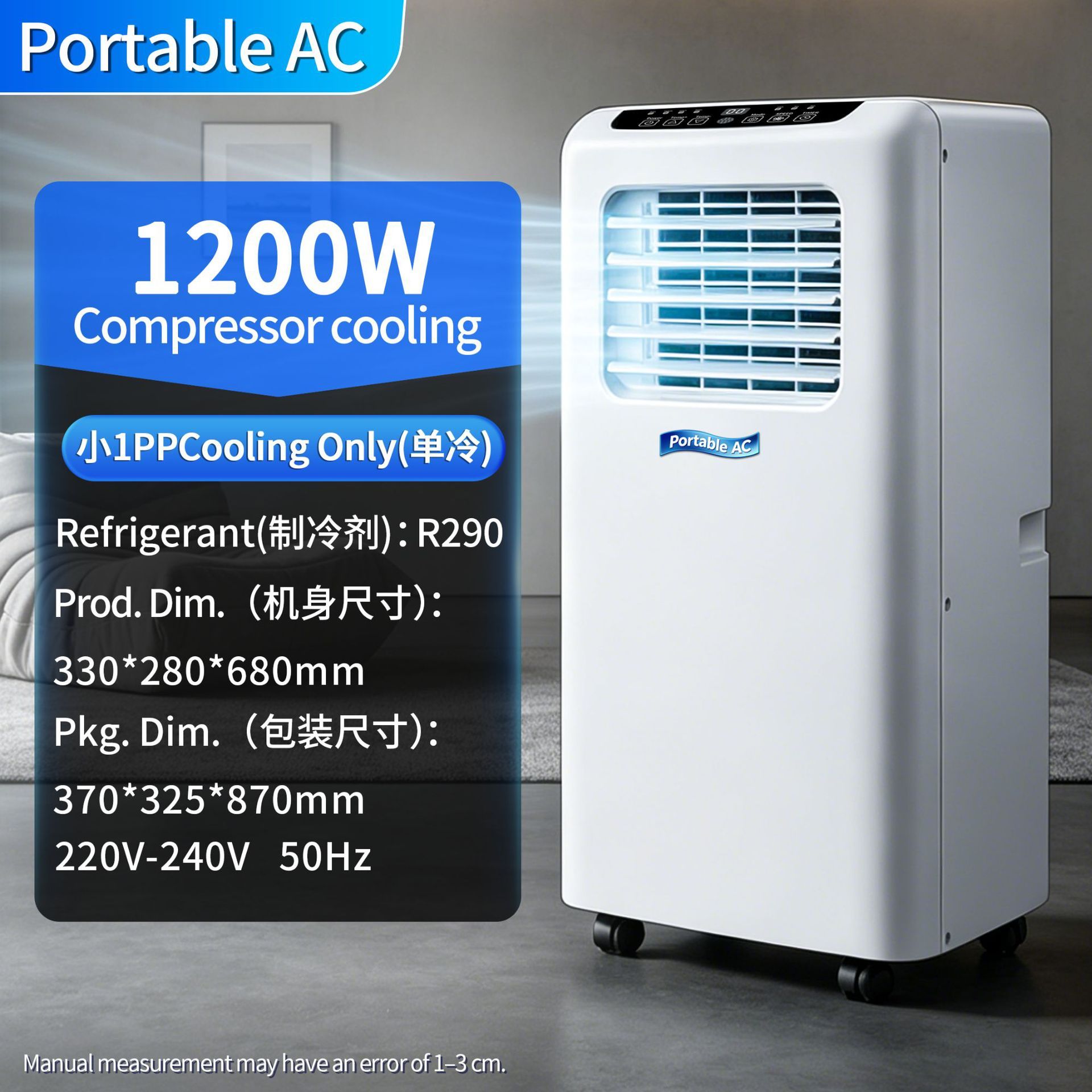 4000 BTU-versión en inglés-AC portátil accionado por compresor