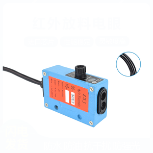 红外传感器阻挡跟踪放电电眼光电开关制袋机传感器Z3J-DS50E3 - Product Image 5