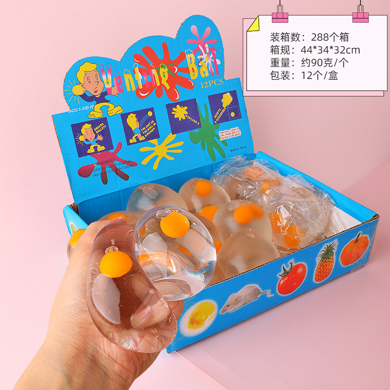 Decompress double yellow egg