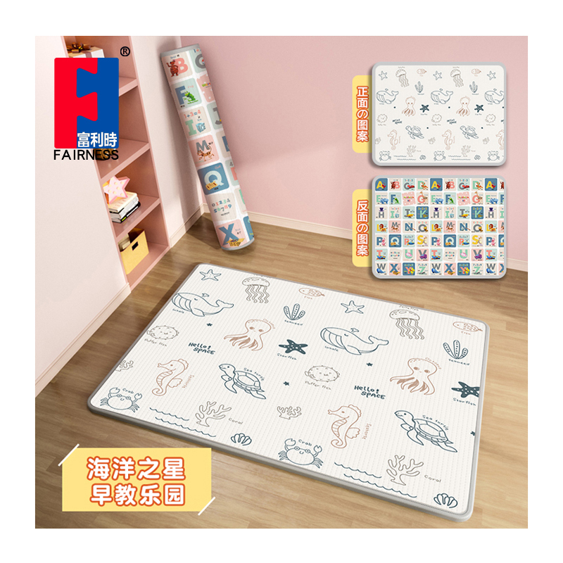 Roll up play mat 3