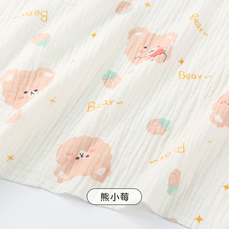 8 bear xiaomei-half meter price