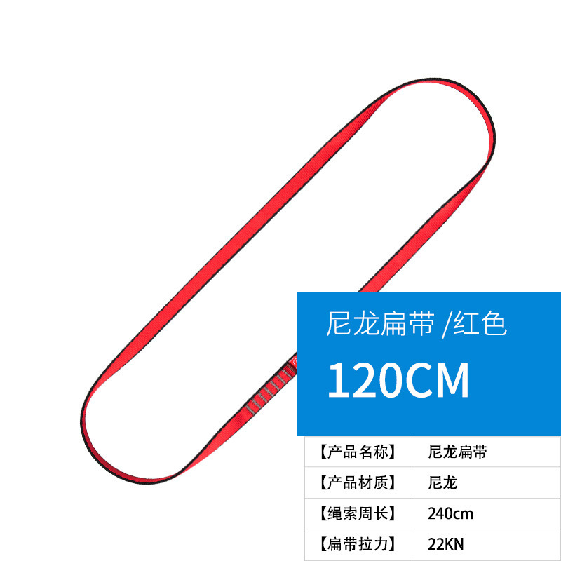 Red, 120cm (circumference 2.4m)