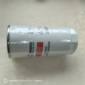 中国重汽豪沃卡车配件Yuchai6105/潍柴发动机机油滤清器61000070005 Lf3784 61000070005H JX0818 JX0818A 1000424655A - Product Image 2