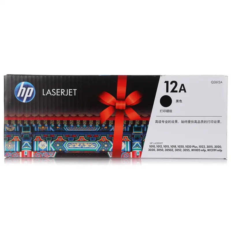 Q2612A HP LaserJet 12A Black Toner-Tonabnehmer/Bildtragendrommel für LJ 1020 plus M1005 M1319f 1010 1012 1015 1018 1022 3015 3020 3030