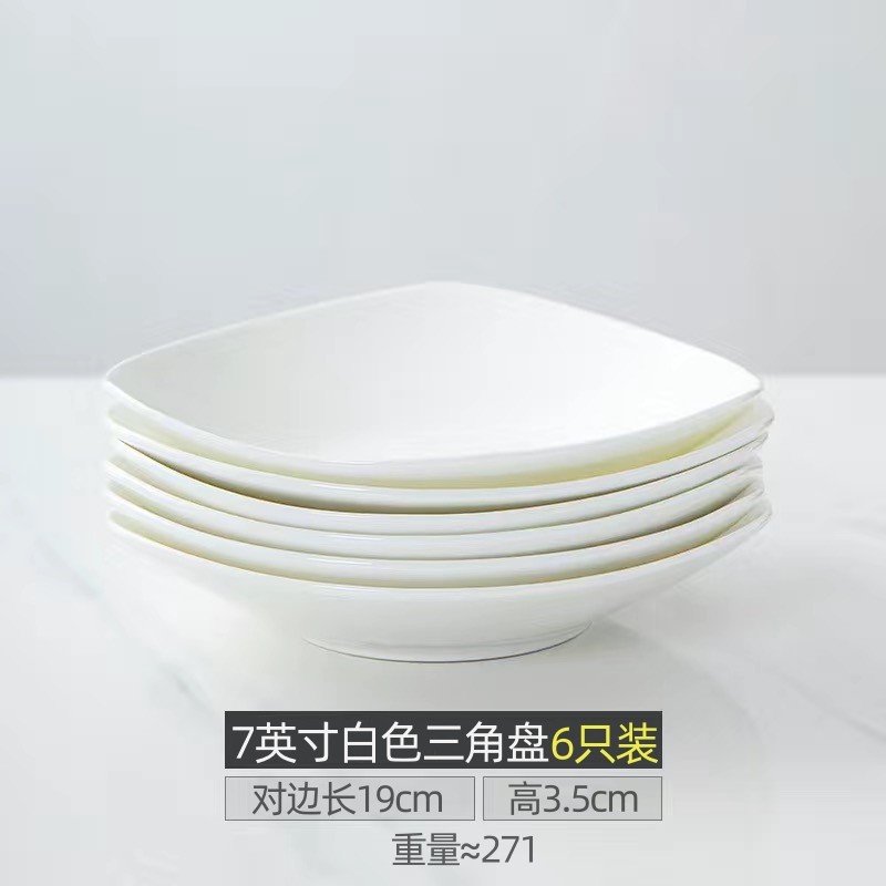 Assiette triangulaire en porcelaine fine de 7 pouces, 6 assiettes de riz