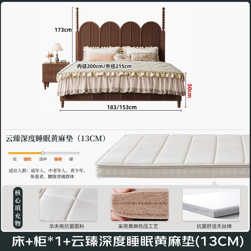 Bedside table * 113CM Yunzhen Deep Sleep Jute Mattress