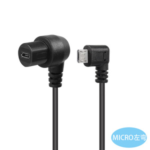 免费样品2M USB 2.0微型男性微型女性面板安装扩展防水90度编织电脑/打印机