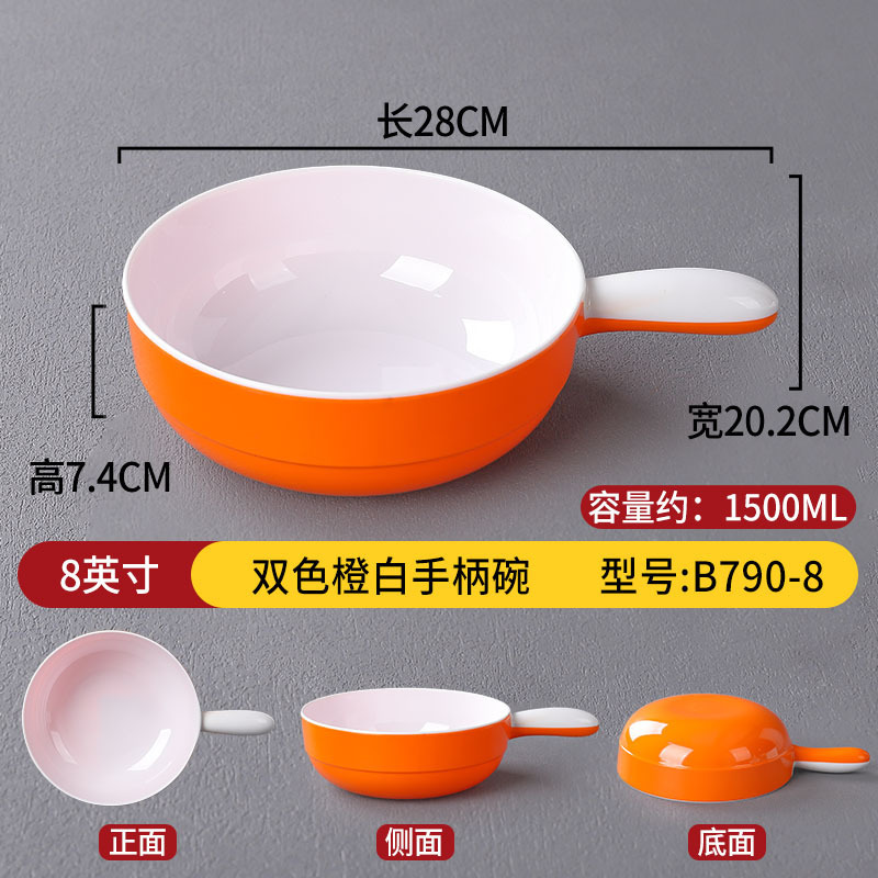 Orange-blanc 8 pouces B790-8