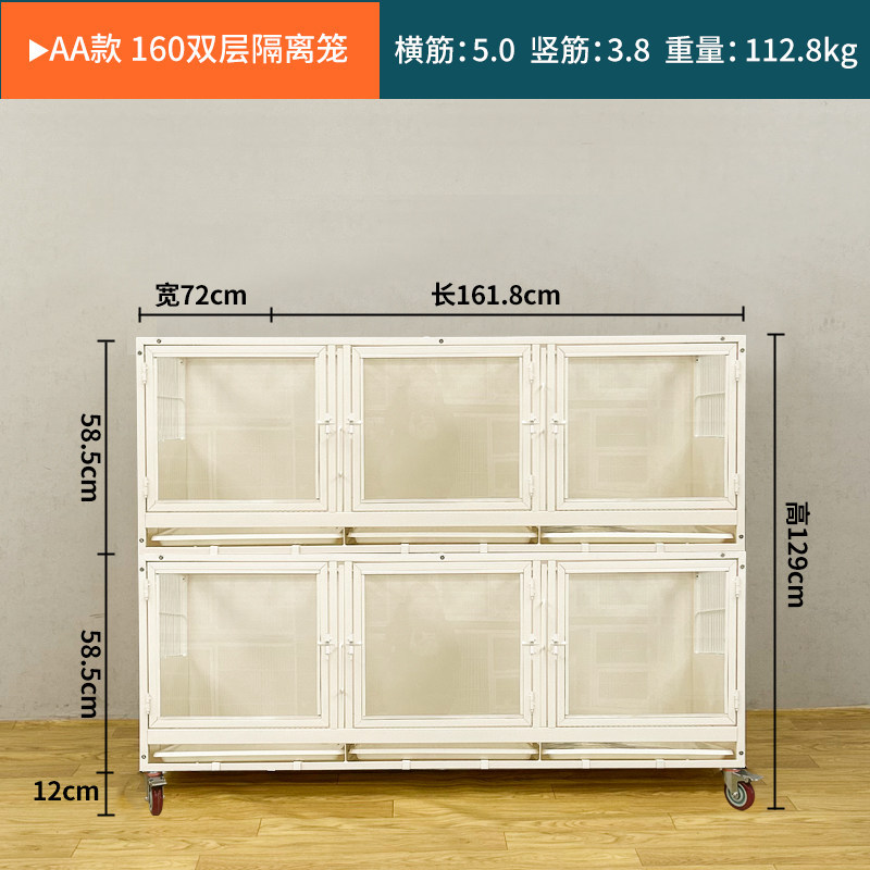 1600 verre simple face aa
