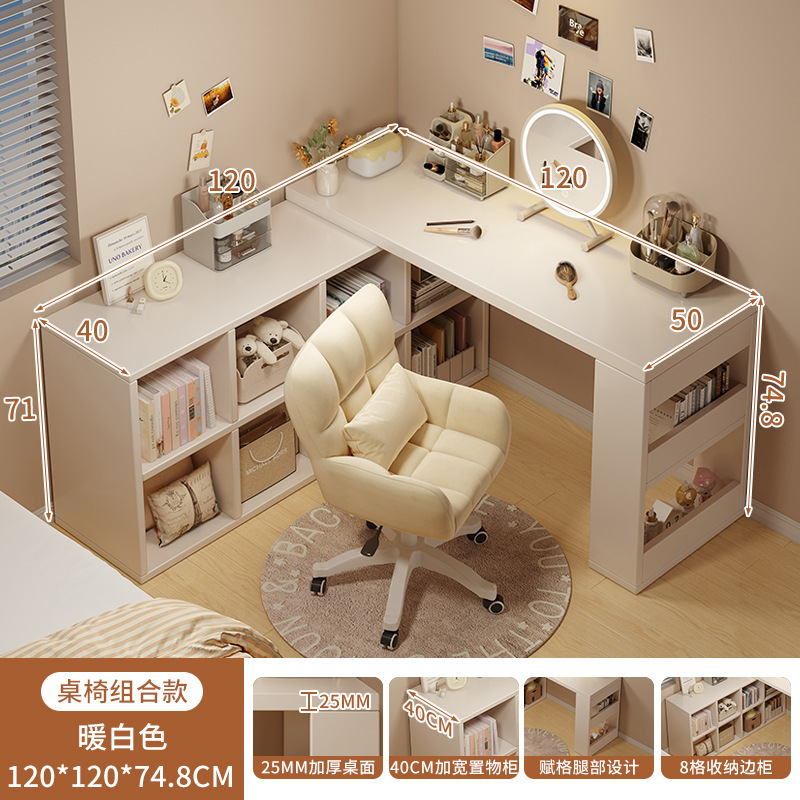 Gabinete lateral ocho blanco cálido 120 espejo de maquillaje silla de computadora