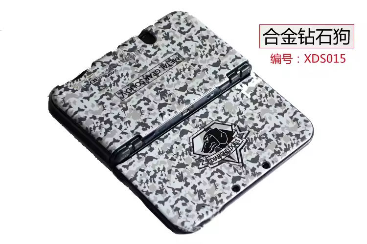 XDS0015