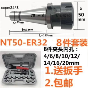 BT40-ER32-18PCS 0.008mm <strong>Collet</strong> <strong>Set</strong> ER32 Milling <strong>Collets</strong> Chuck <strong>Sets</strong> with BT <strong>Collets</strong> Chuck Tool Holder +er32 Spanner