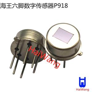 数字热释电红外传感器P916 PIR传感器 - Product Image 5