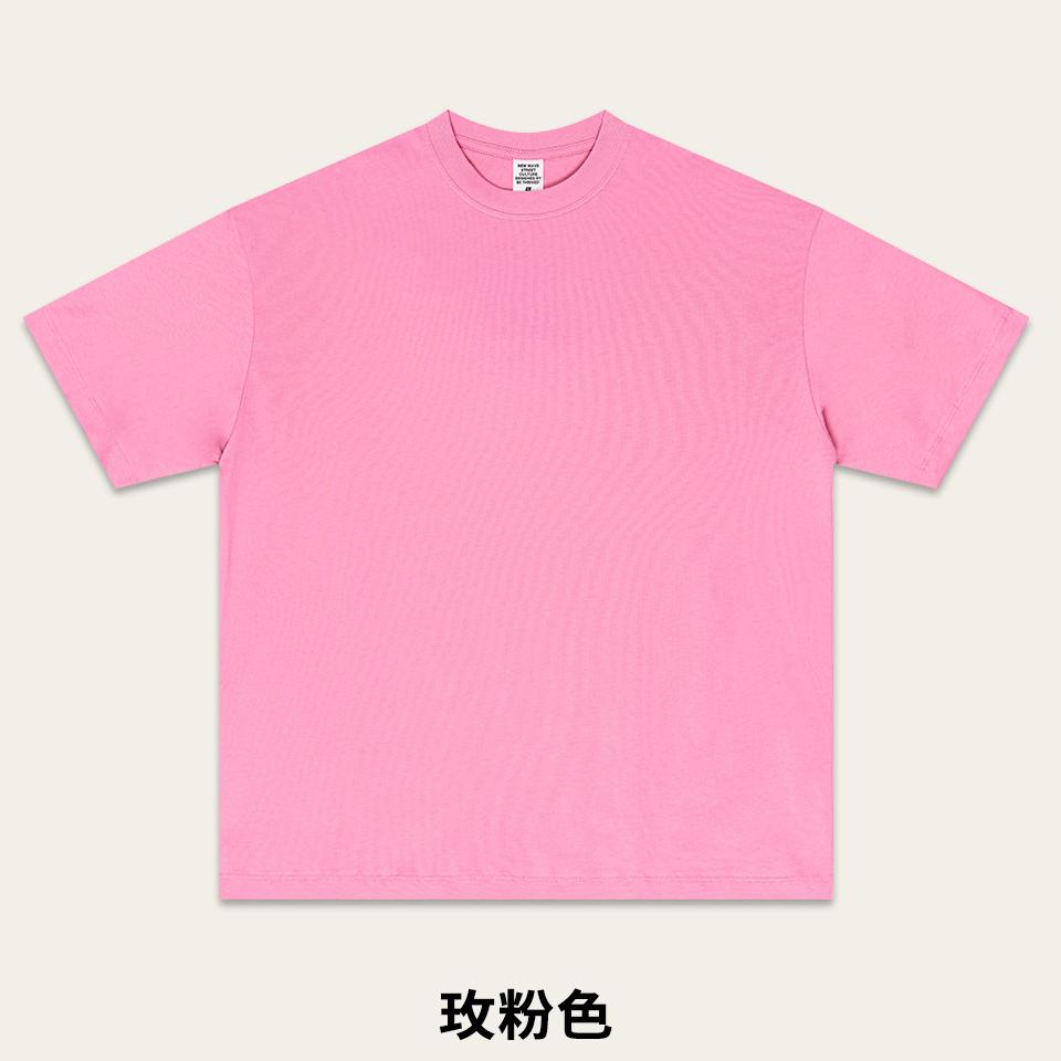 สีชมพู