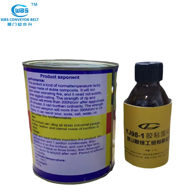 YJ98-1special接着剤修理鉱山ゴムコンベアベルト接着剤接着剤
