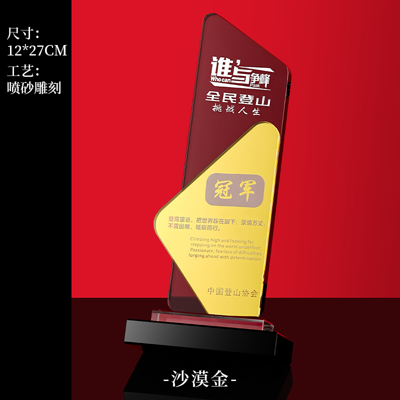 Section 2 Or du désert