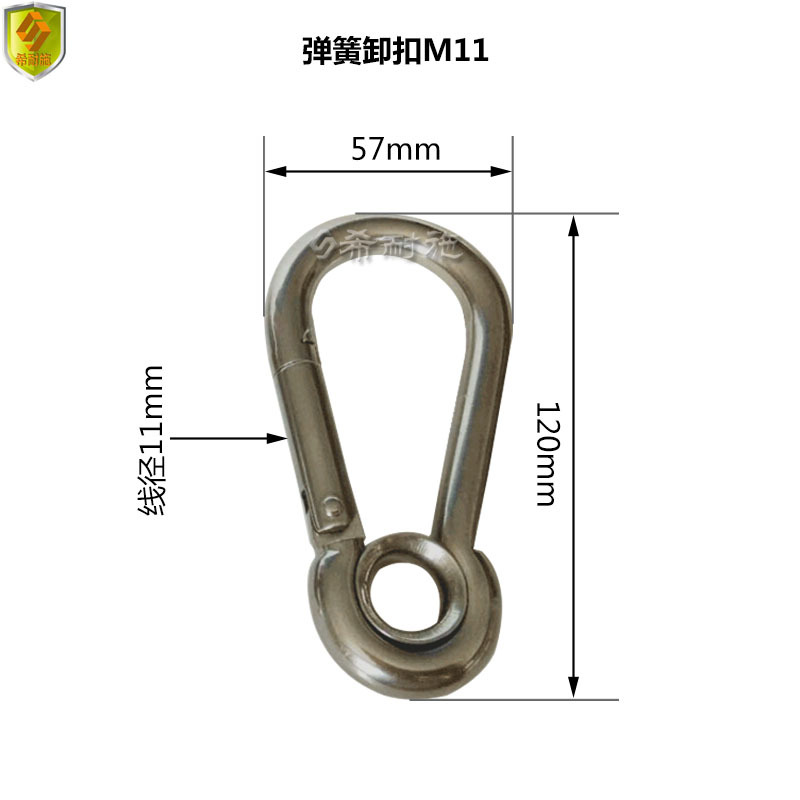 ตะขอสปริงพร้อมห่วง 11 มม.