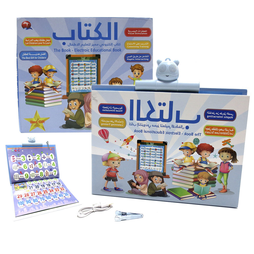 Arabic/ English