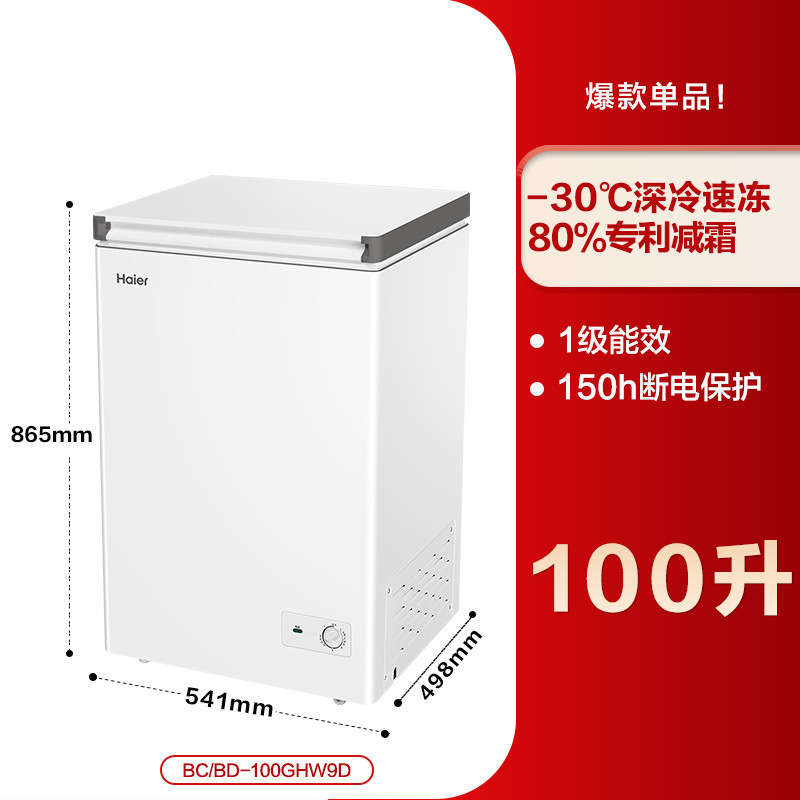 BCBD-100GHW9D 100 Blanc