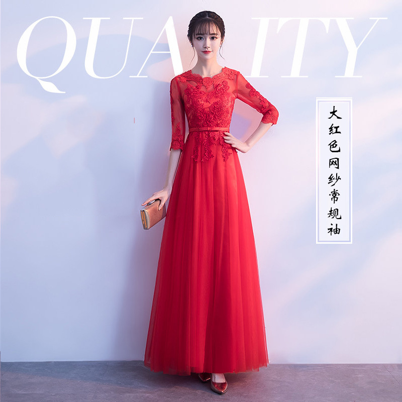 Red - Long mesh skirt - Regular sleeves