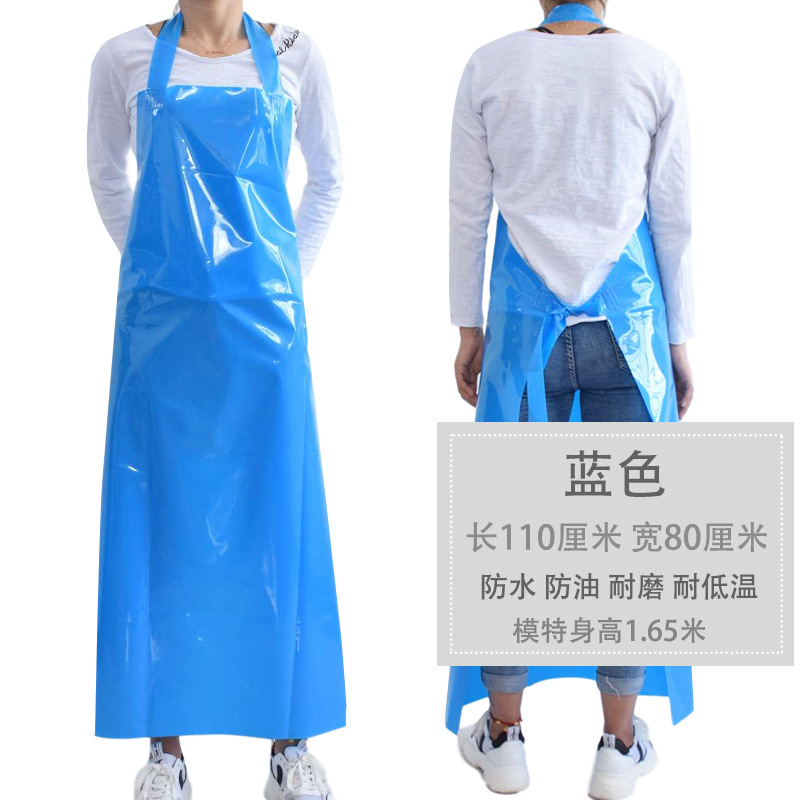 TPU blue apron