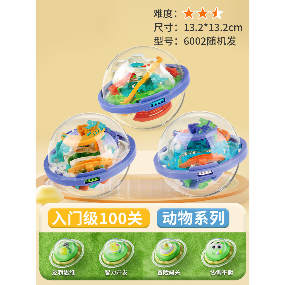 Boule de labyrinthe animal de niveau Yuxin 6002-100