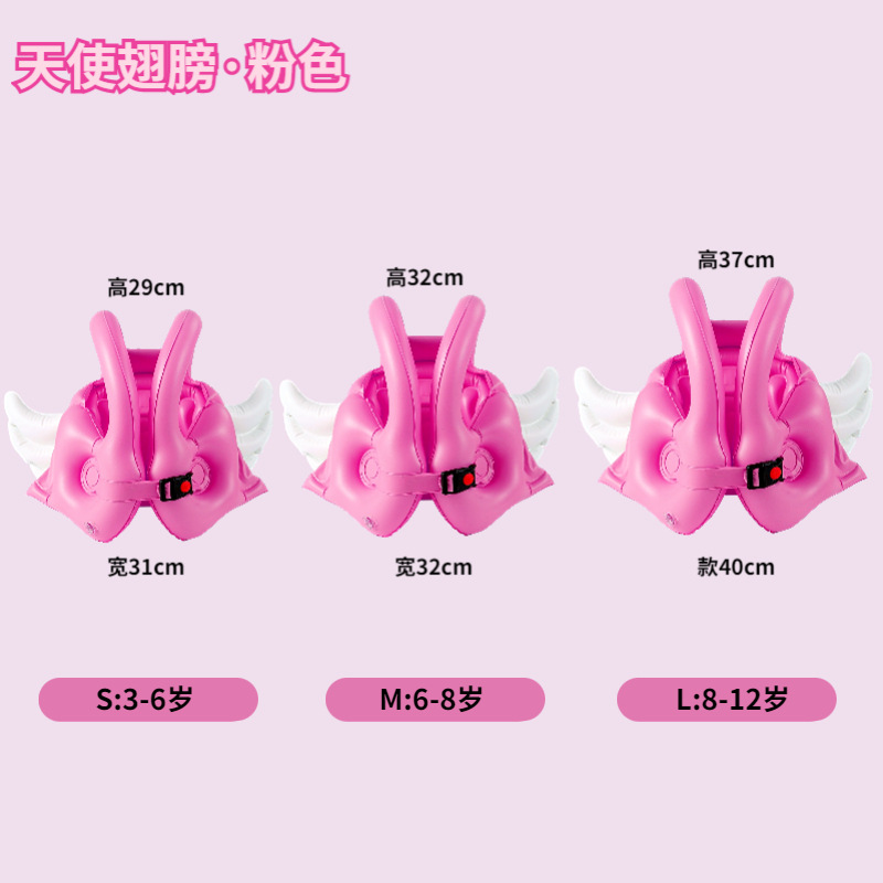 Pink Wings S (3-6 years old)