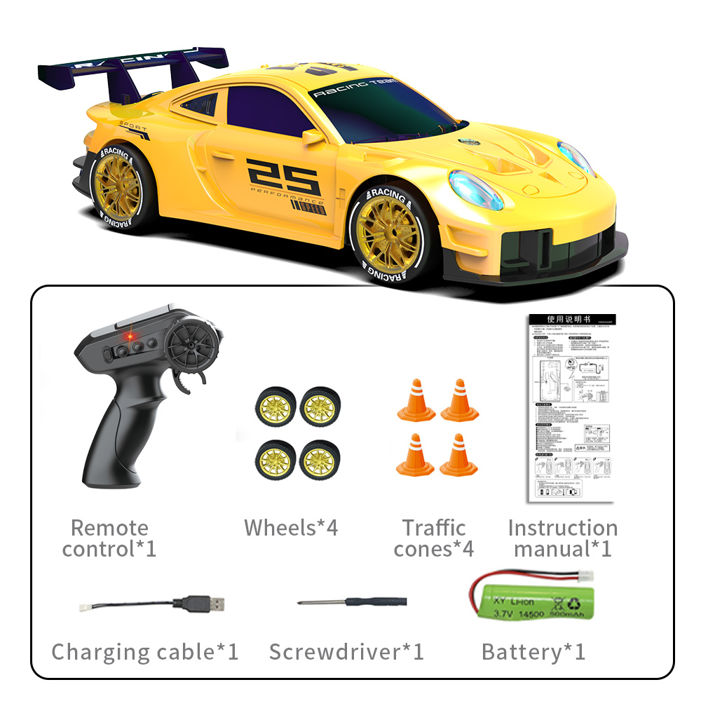 Yellow GB1099A