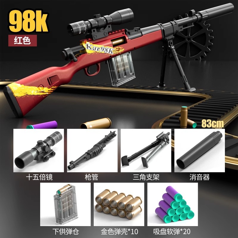 Pistolet à balles souples à coque de simulation 98k, rouge classique, version standard