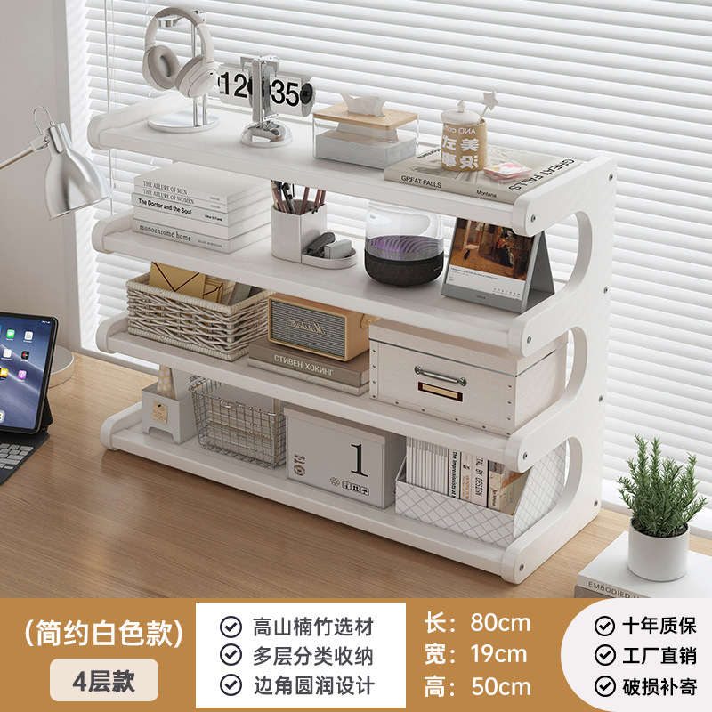 White irregular-shaped storage shelf - four layers, 80cm long