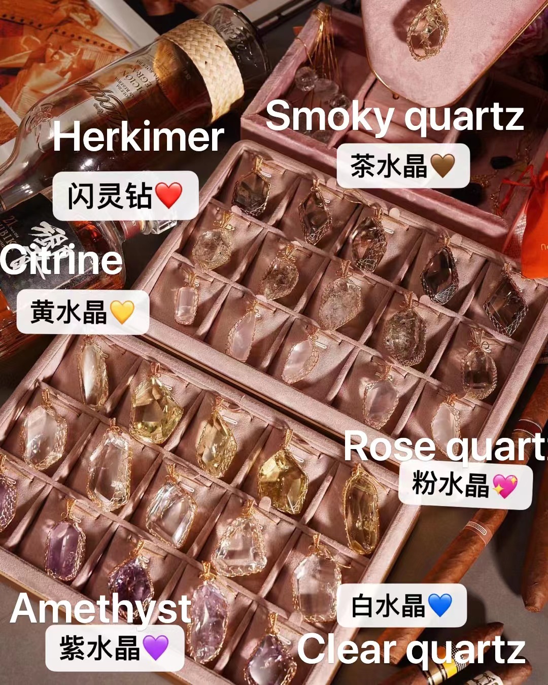 Aventurine