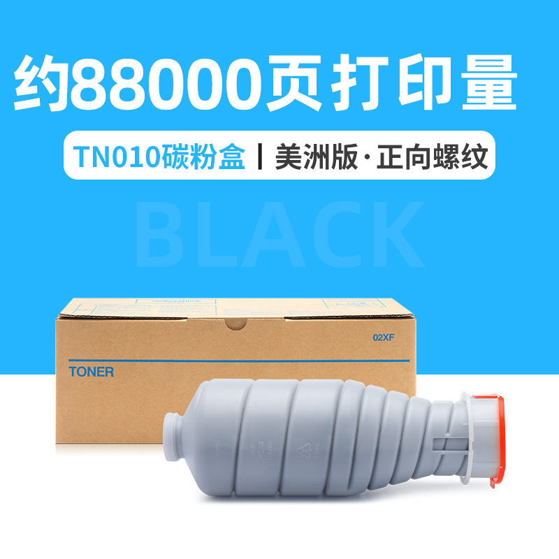 ตลับหมึกโทนเนอร์ TN010 จำนวน 88,000 หน้า (อเมริกา)