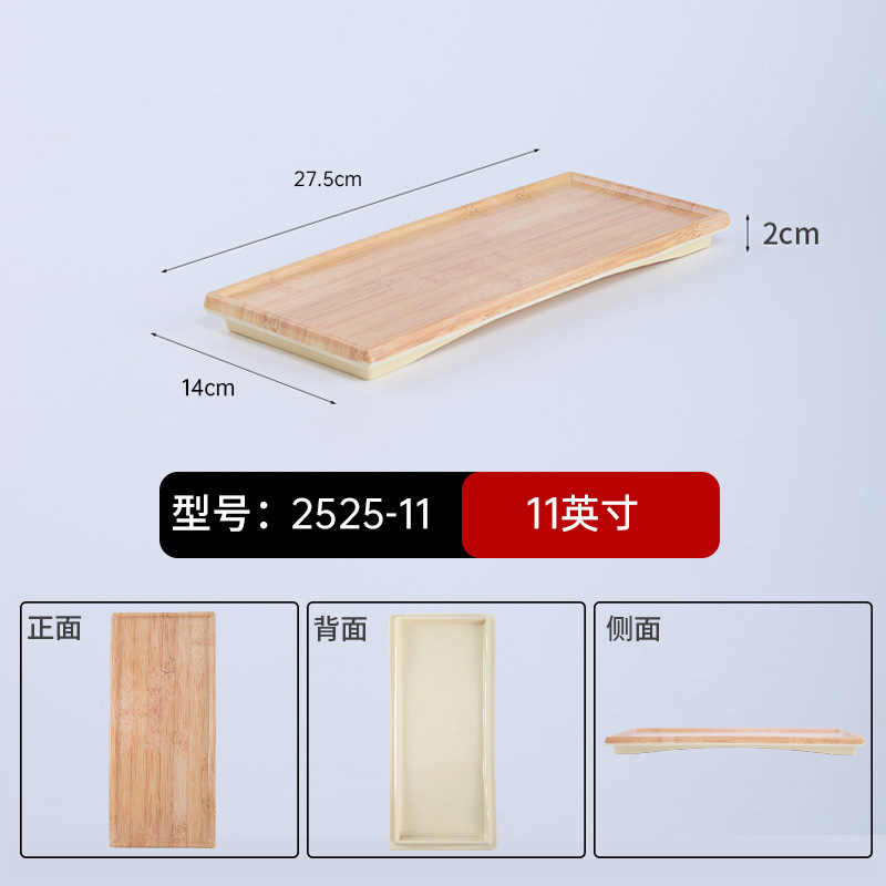 2525-11 ลายไม้ไผ่