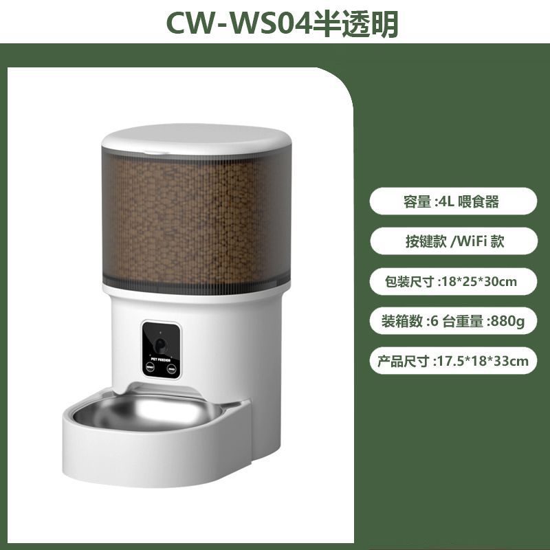ชามสแตนเลส CW-WS04