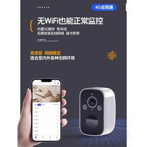 Wholesale <strong>Home</strong> 4G Wireless IP Camera <strong>System</strong> with Two-Way Audio &amp; NVR Low Power Solar Monitoring <strong>Home</strong> Monitoring - Product Image 5
