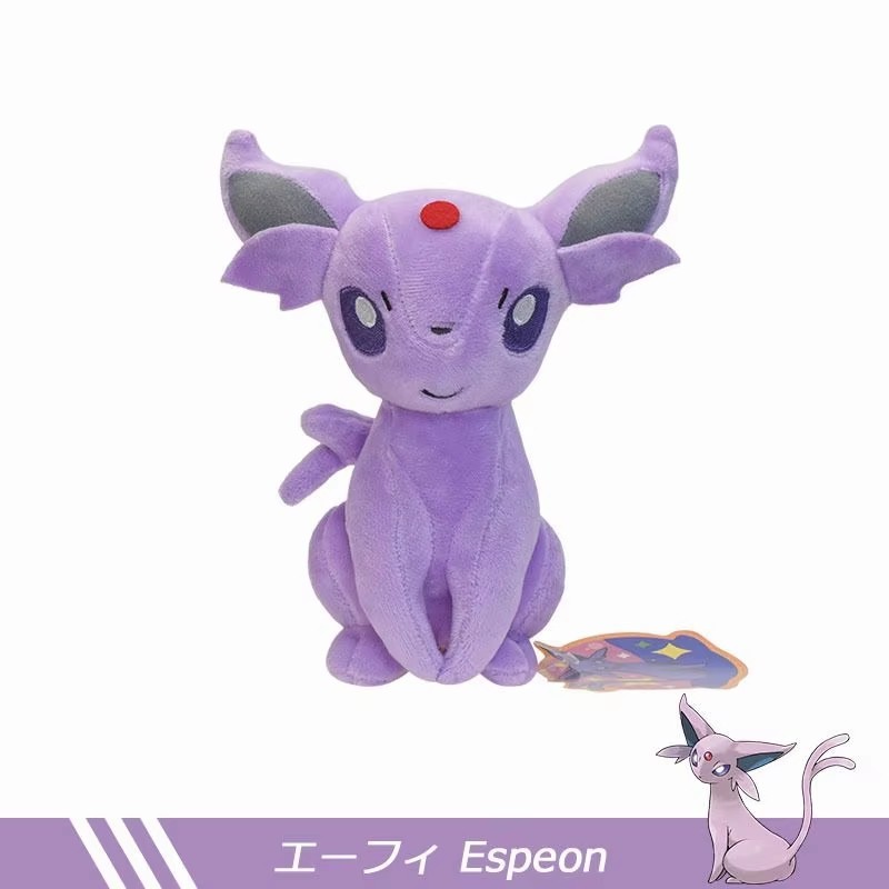 Espeon-20cm